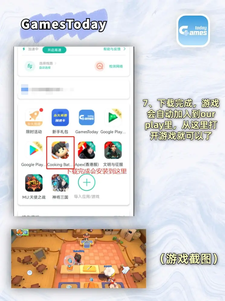 半岛买球首页截图3
